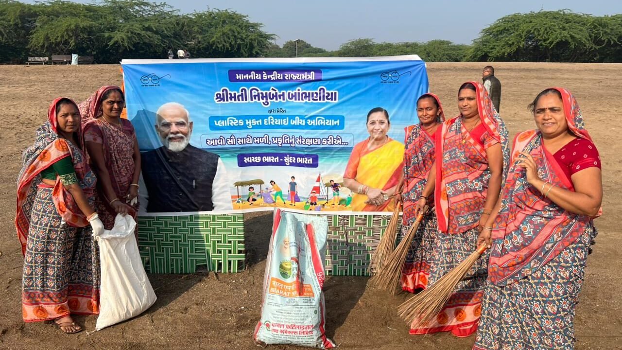 કેન્દ્રીય રાજ્ય મંત્રી શ્રીમતી નિમુબેન બાંભણીયાની આગવી પહેલ અંતર્ગત કુડા અને હાથબ બીચ ખાતે સ્વચ્છતા અભિયાન યોજાયું