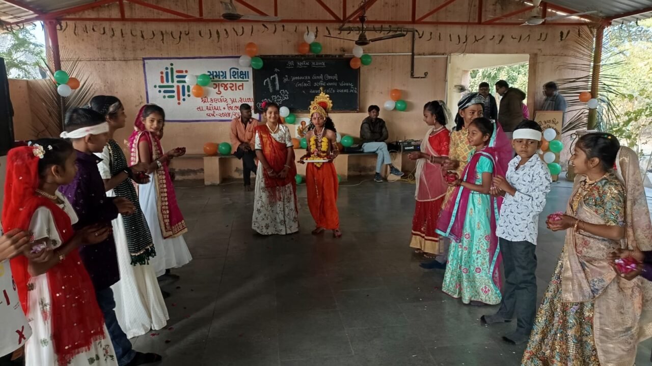 કણકોટ પ્રાથમિક શાળા ખાતે પ્રજાસત્તાક પર્વની ઉત્સાહભેર ઉજવણી કરવામાં આવી